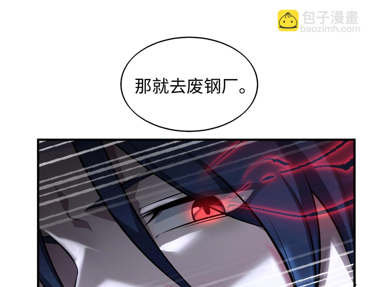 第12话 导火线9