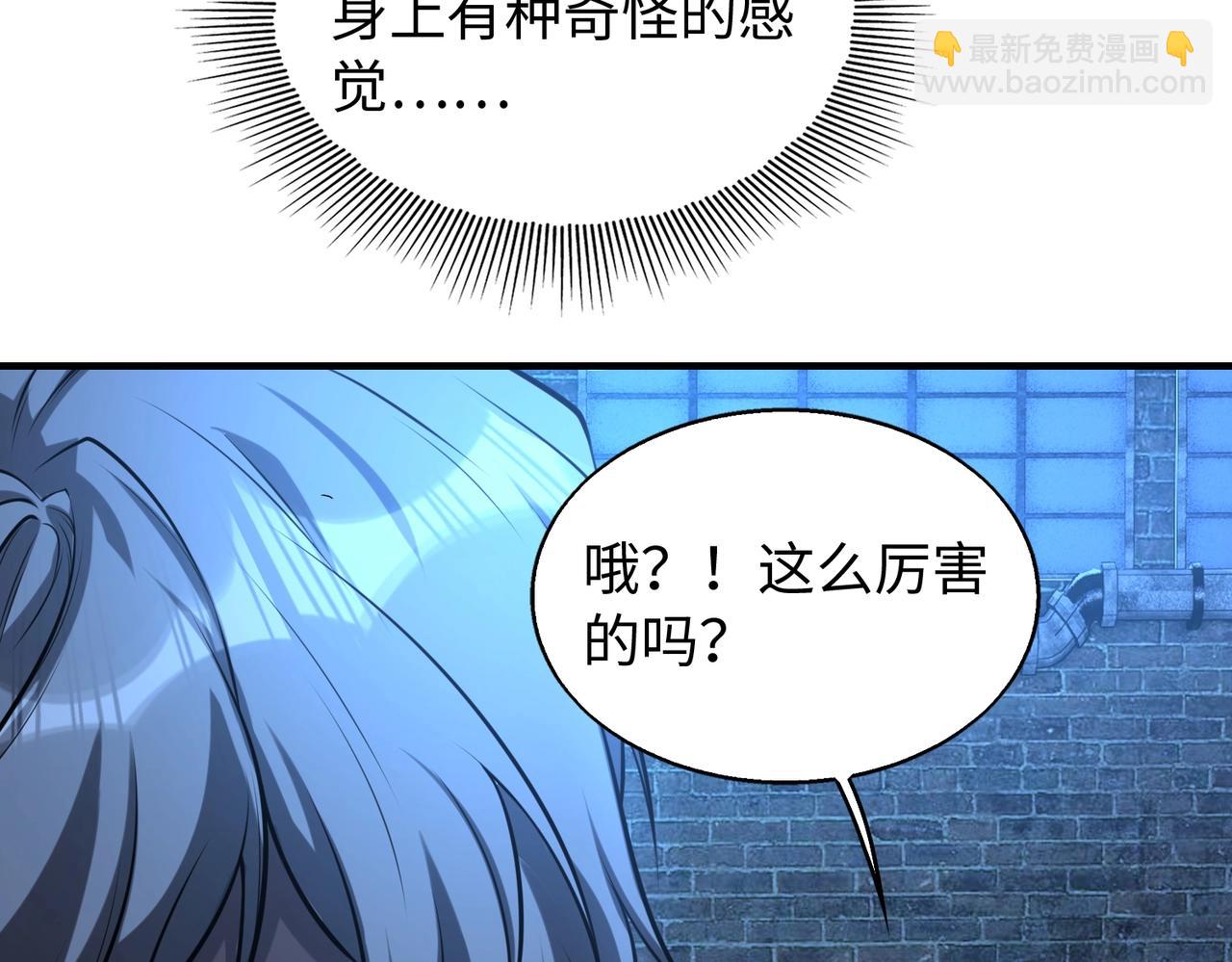 第12话 导火线92