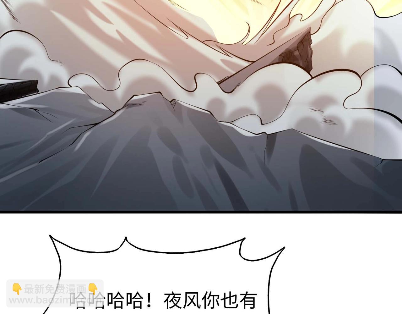 第13话 吃干抹净118