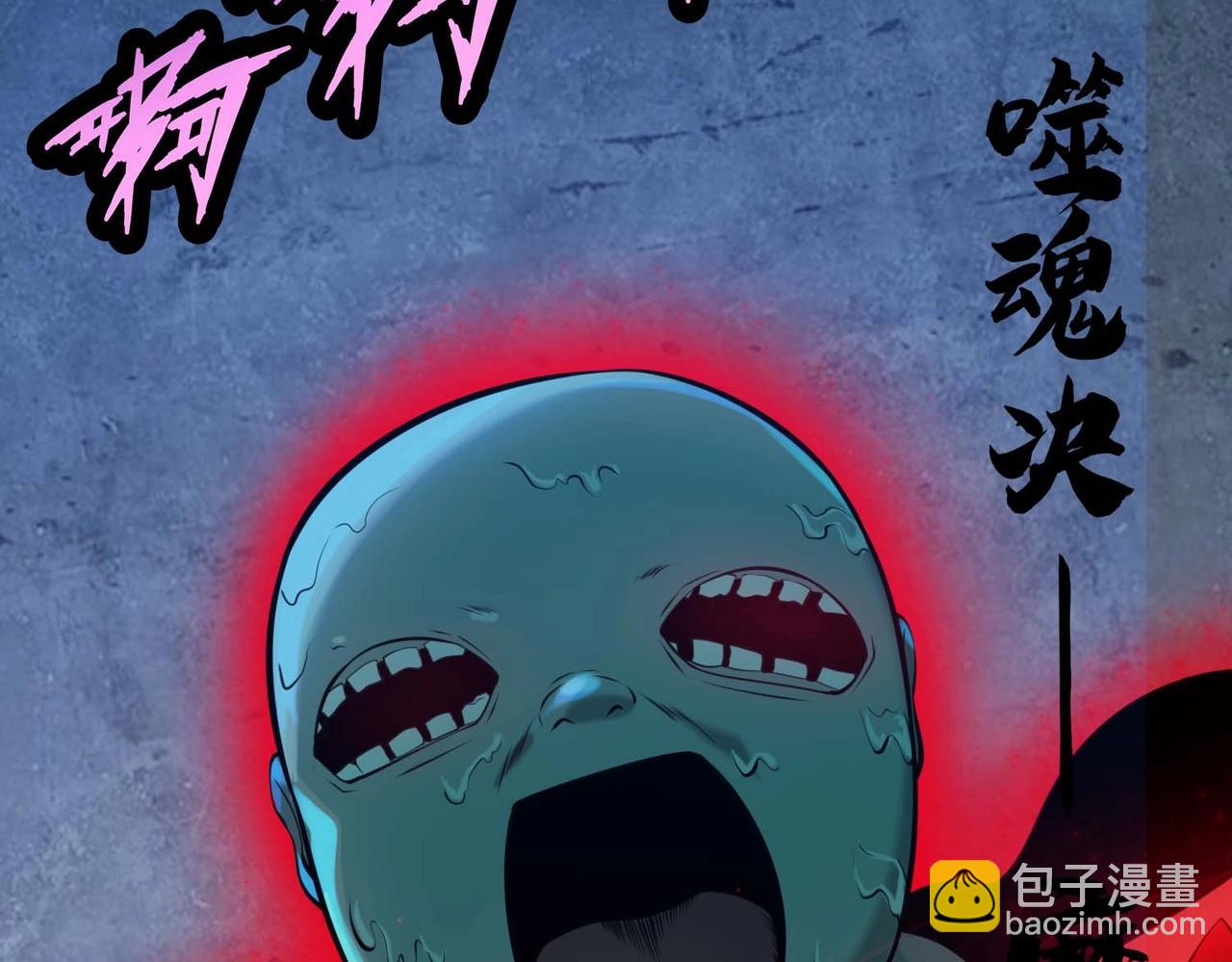 第13话 吃干抹净129