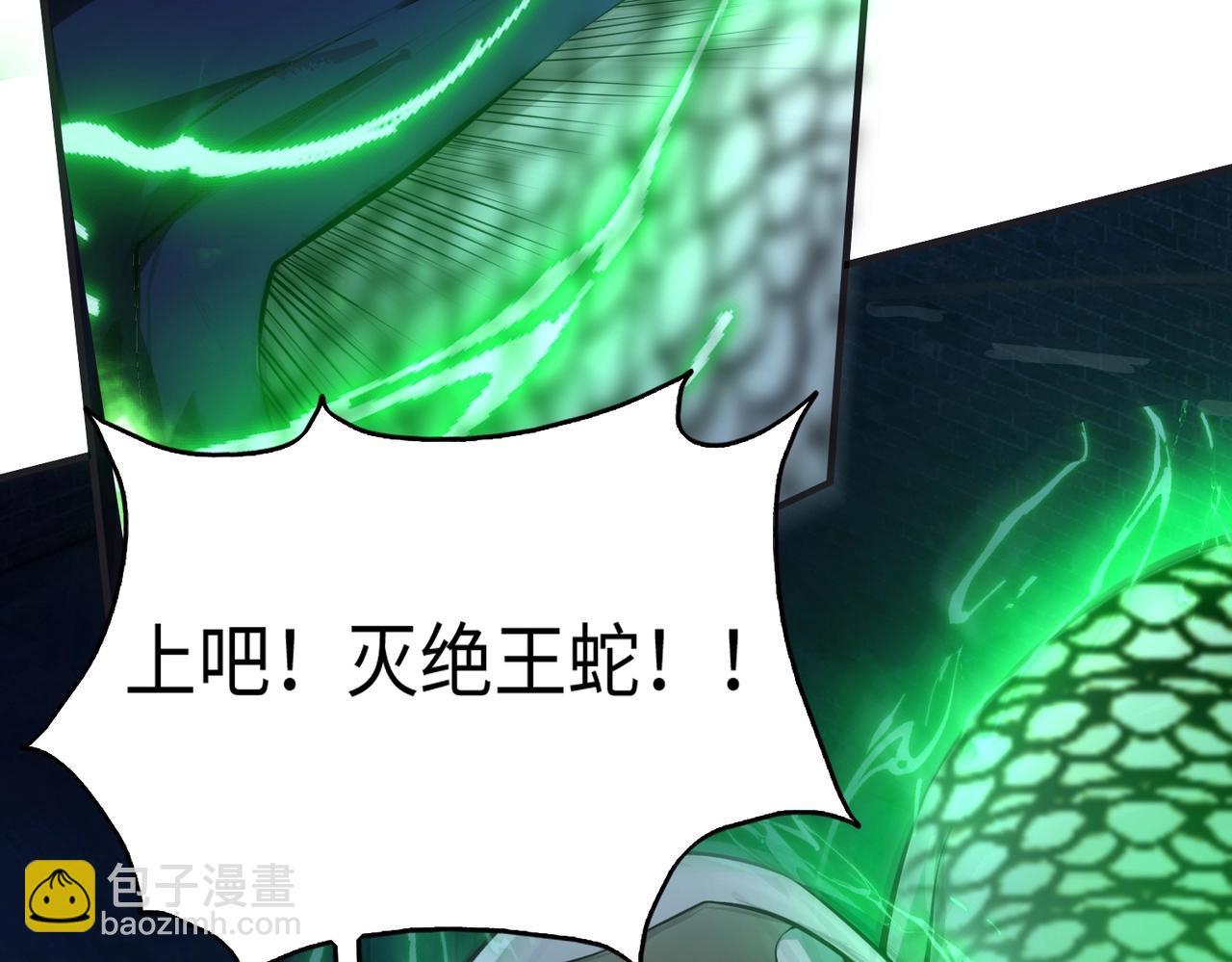 第13话 吃干抹净13