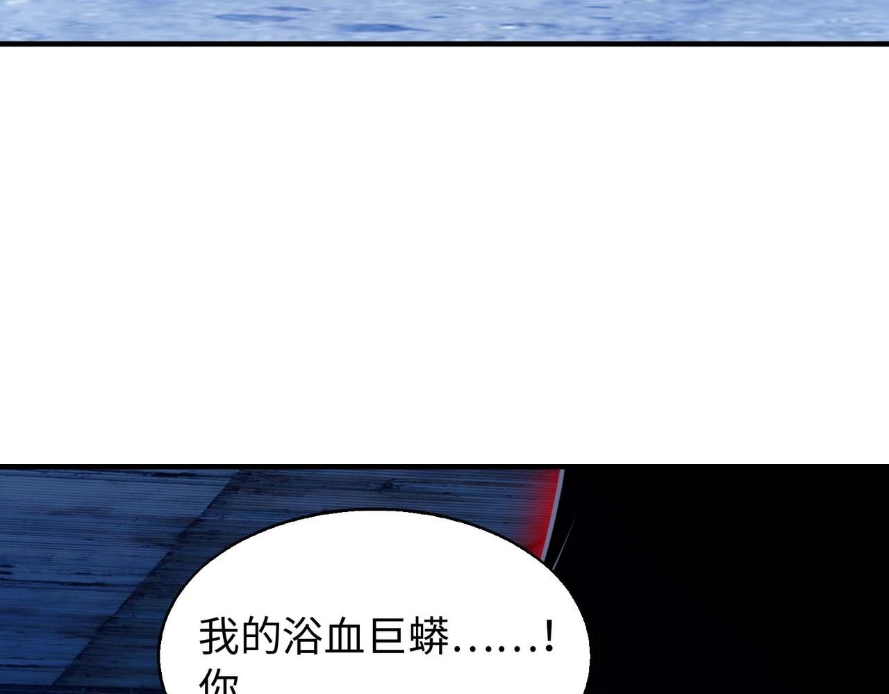 第13话 吃干抹净135