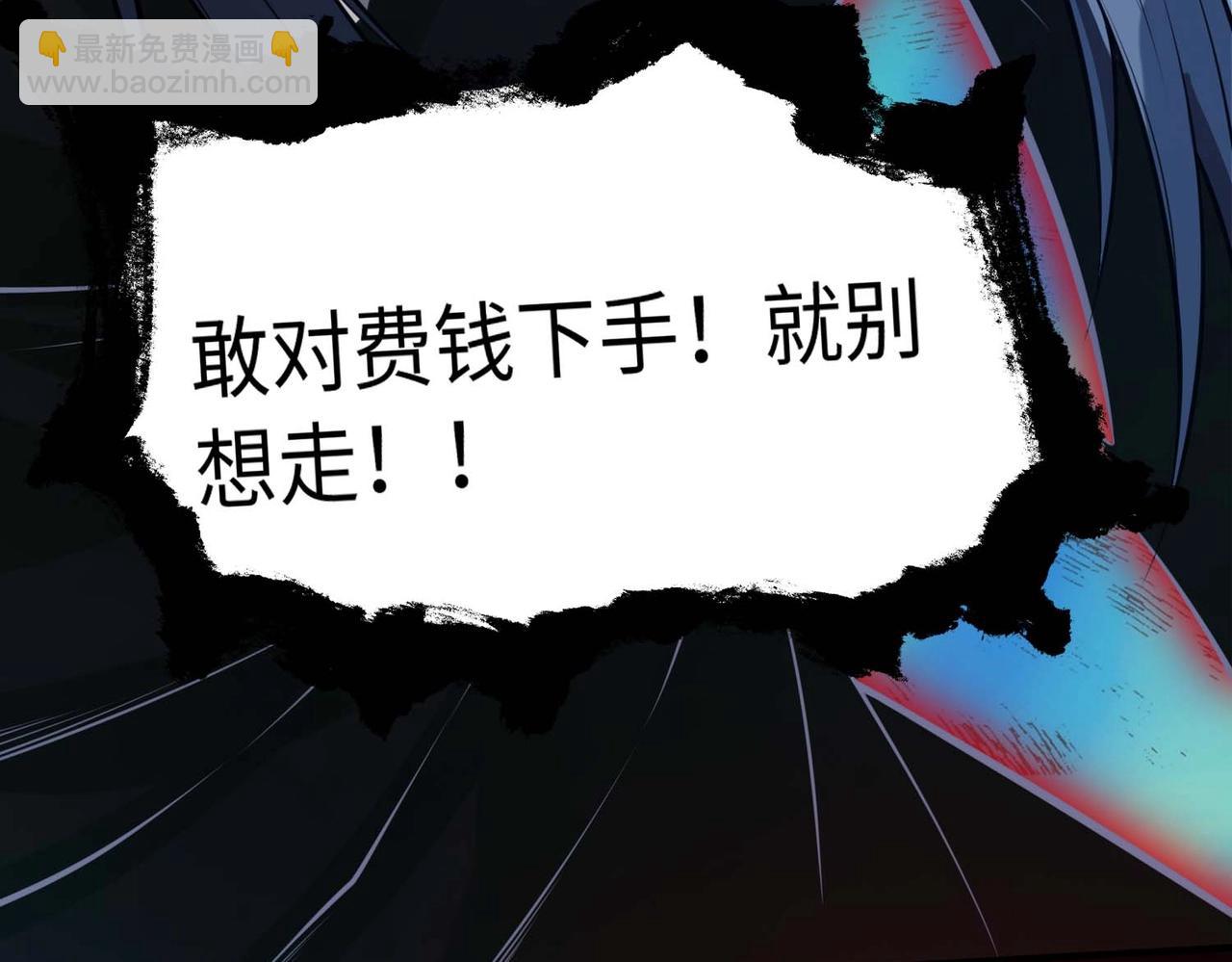 第13话 吃干抹净143