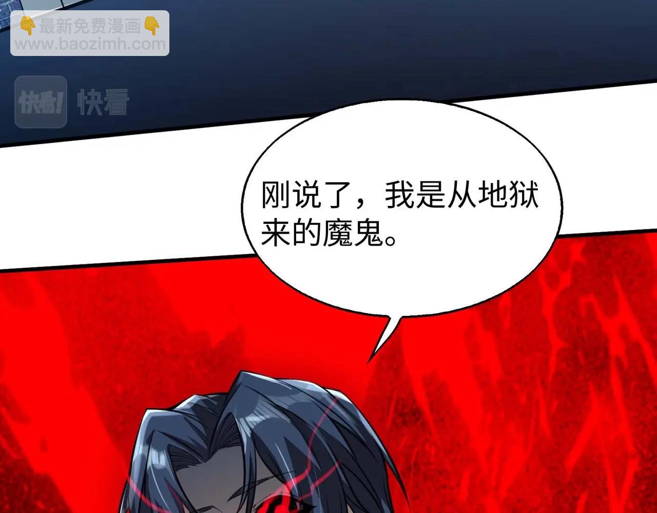 第13话 吃干抹净146