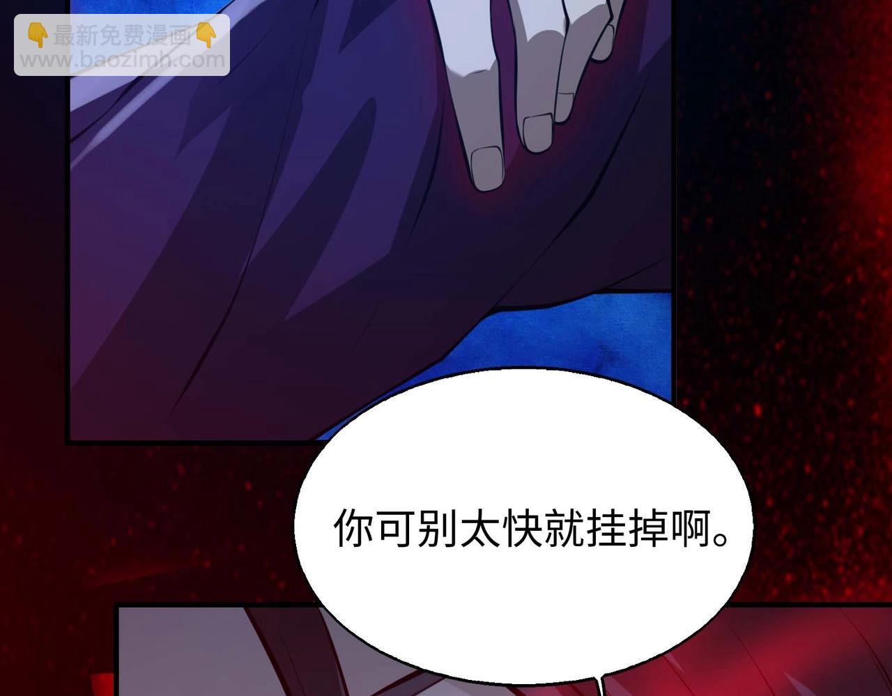 第13话 吃干抹净150