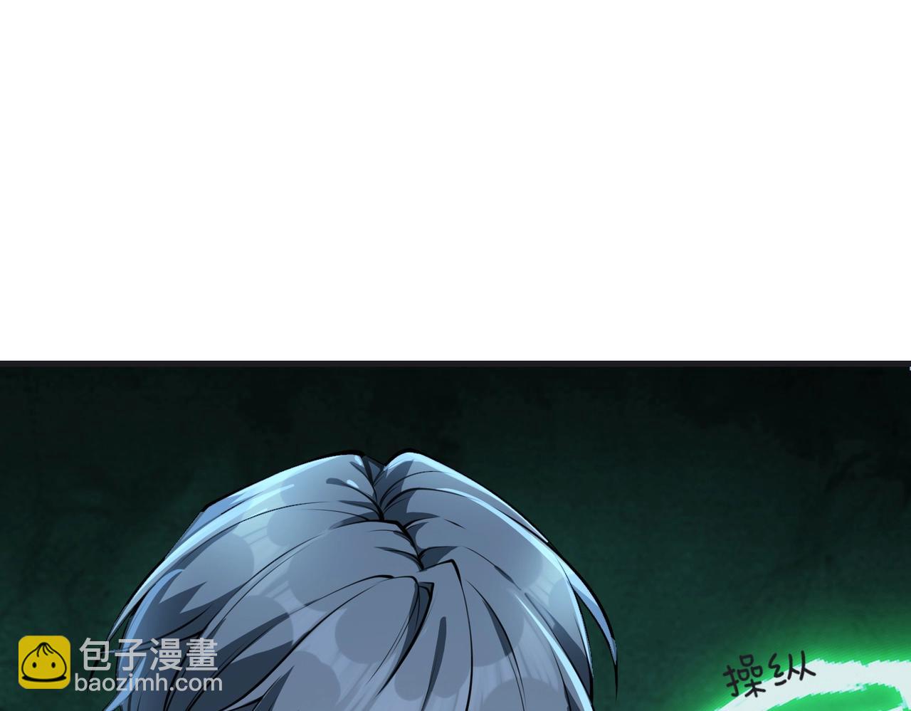 第13话 吃干抹净24