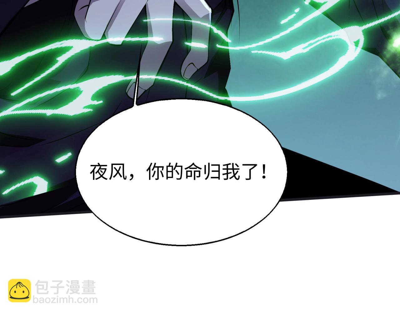 第13话 吃干抹净26