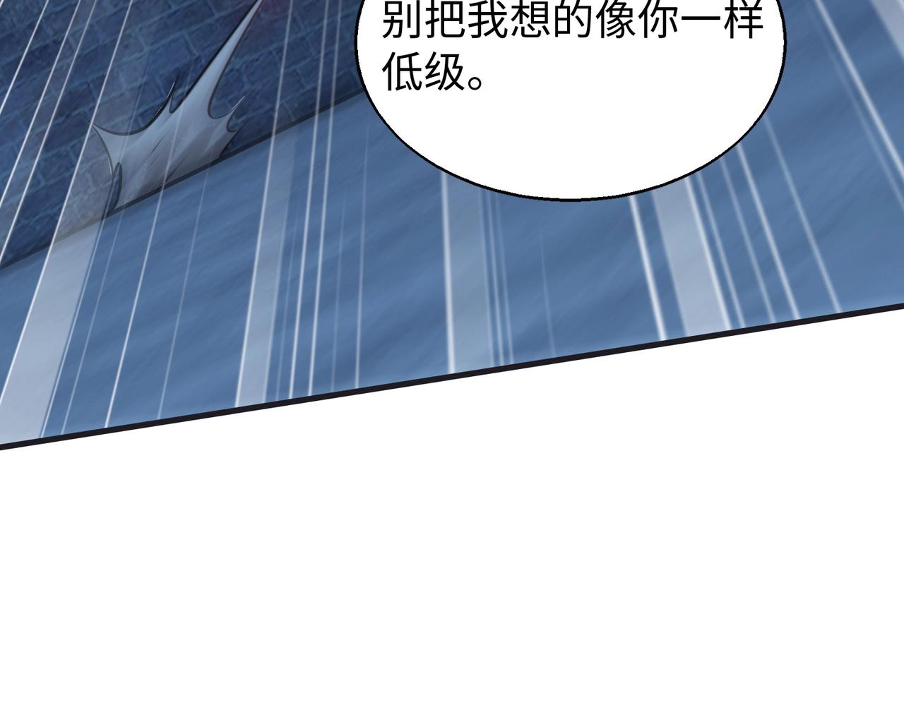第13话 吃干抹净34