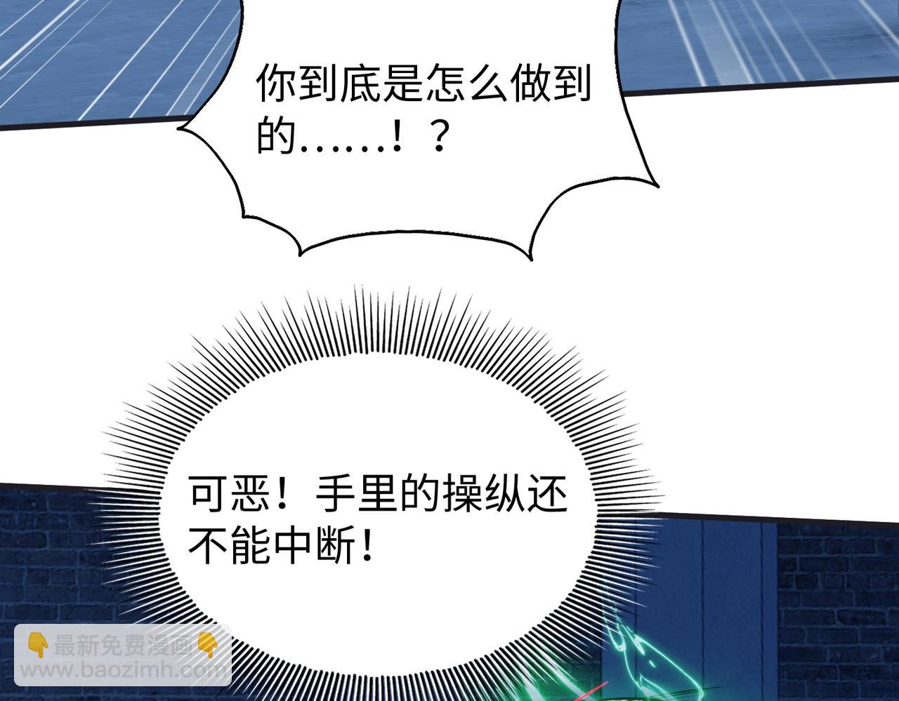 第13话 吃干抹净37