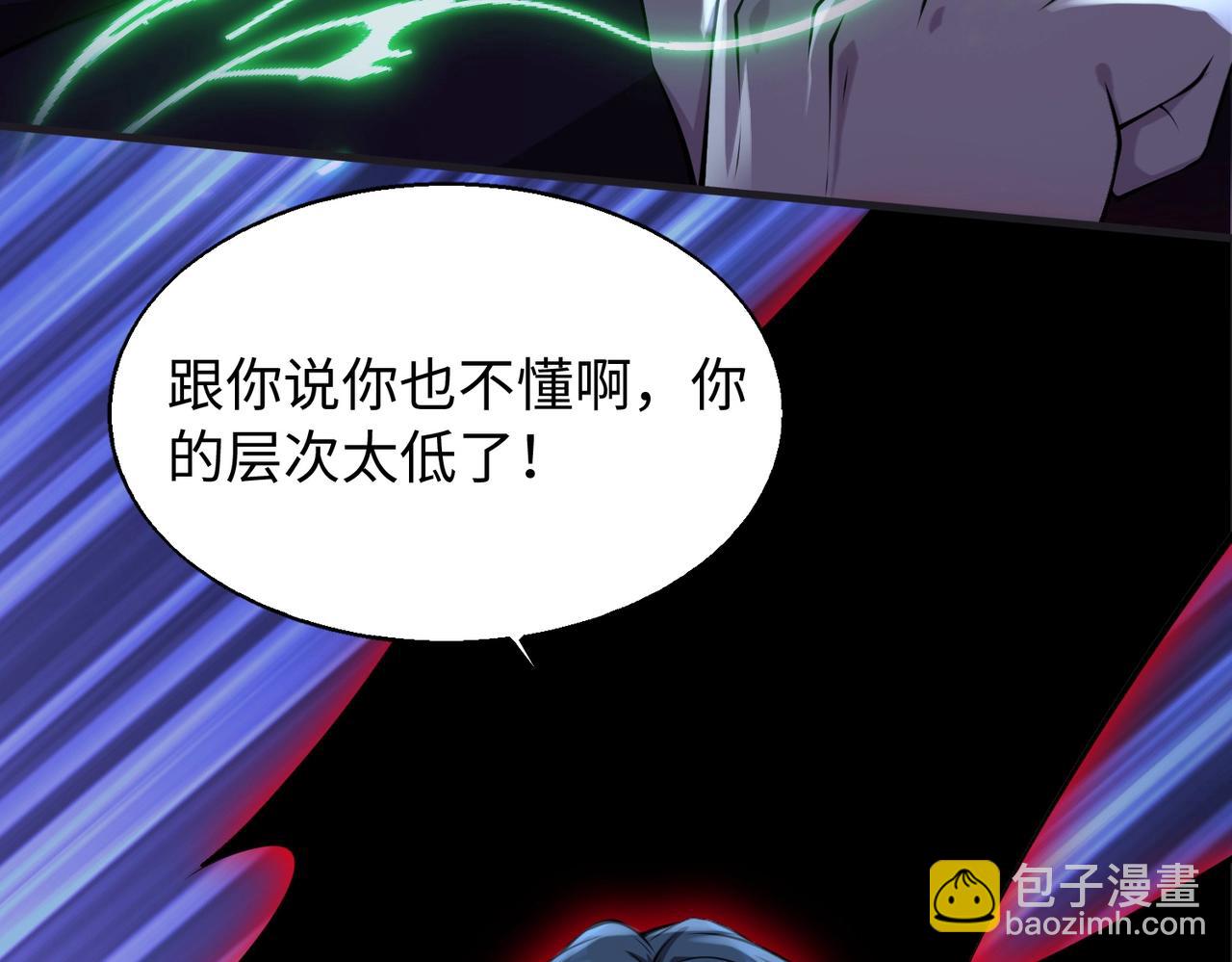 第13话 吃干抹净40