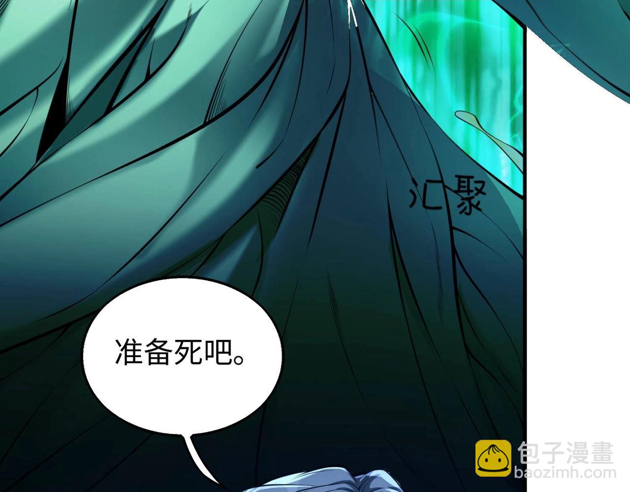 第13话 吃干抹净57