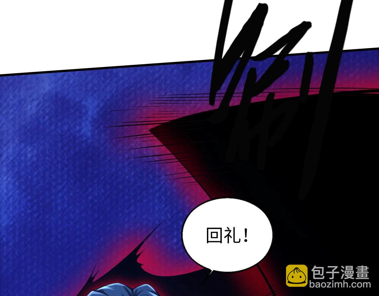 第13话 吃干抹净64