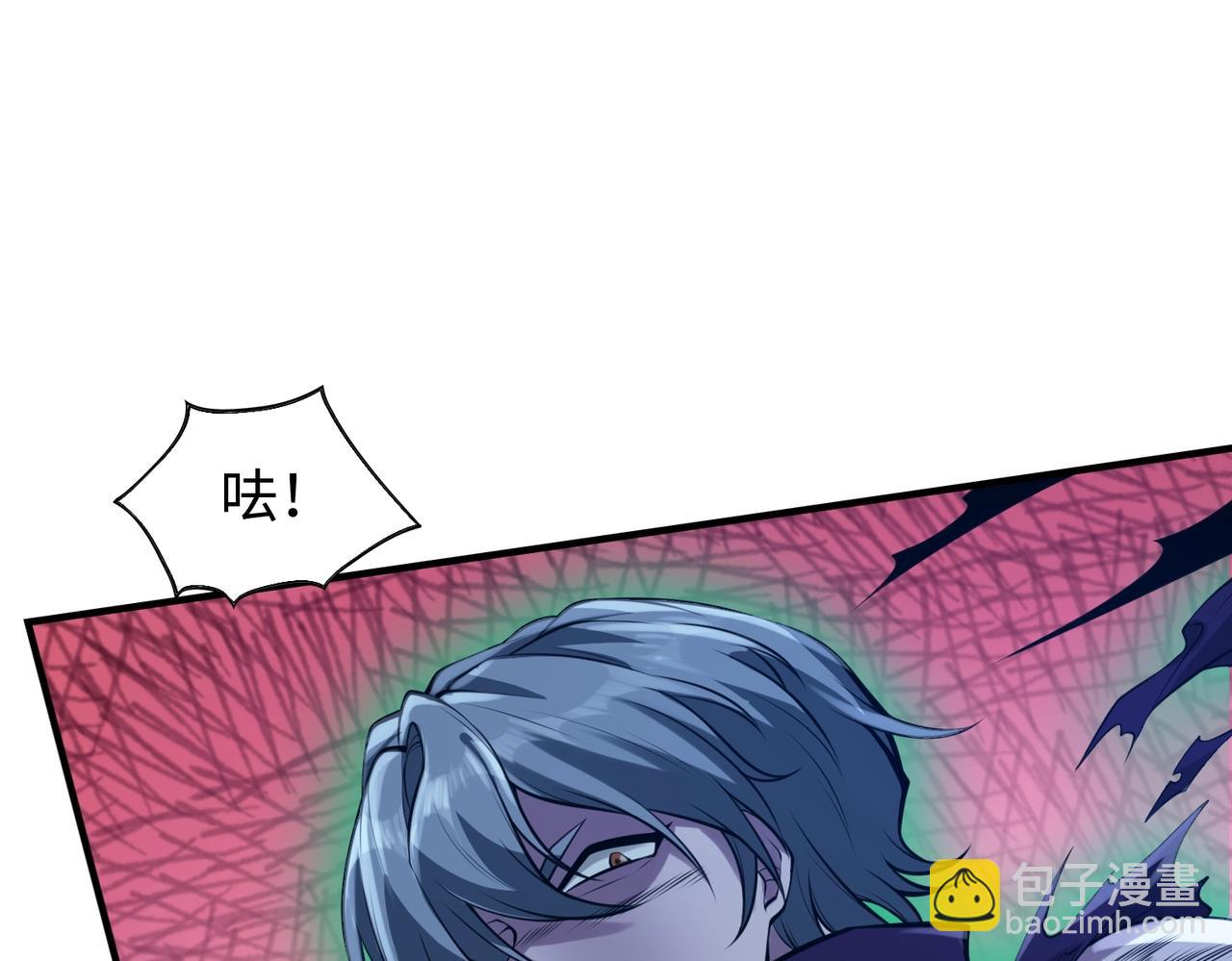 第13话 吃干抹净76