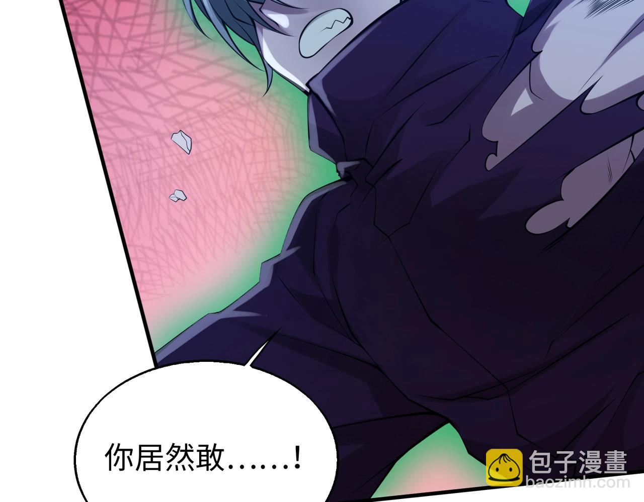 第13话 吃干抹净77