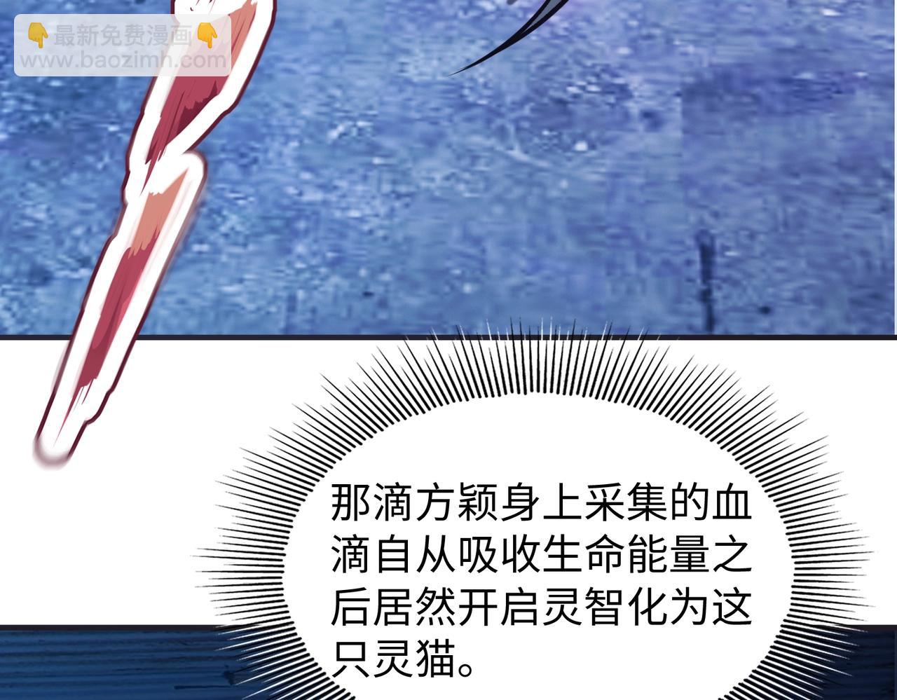 第13话 吃干抹净8