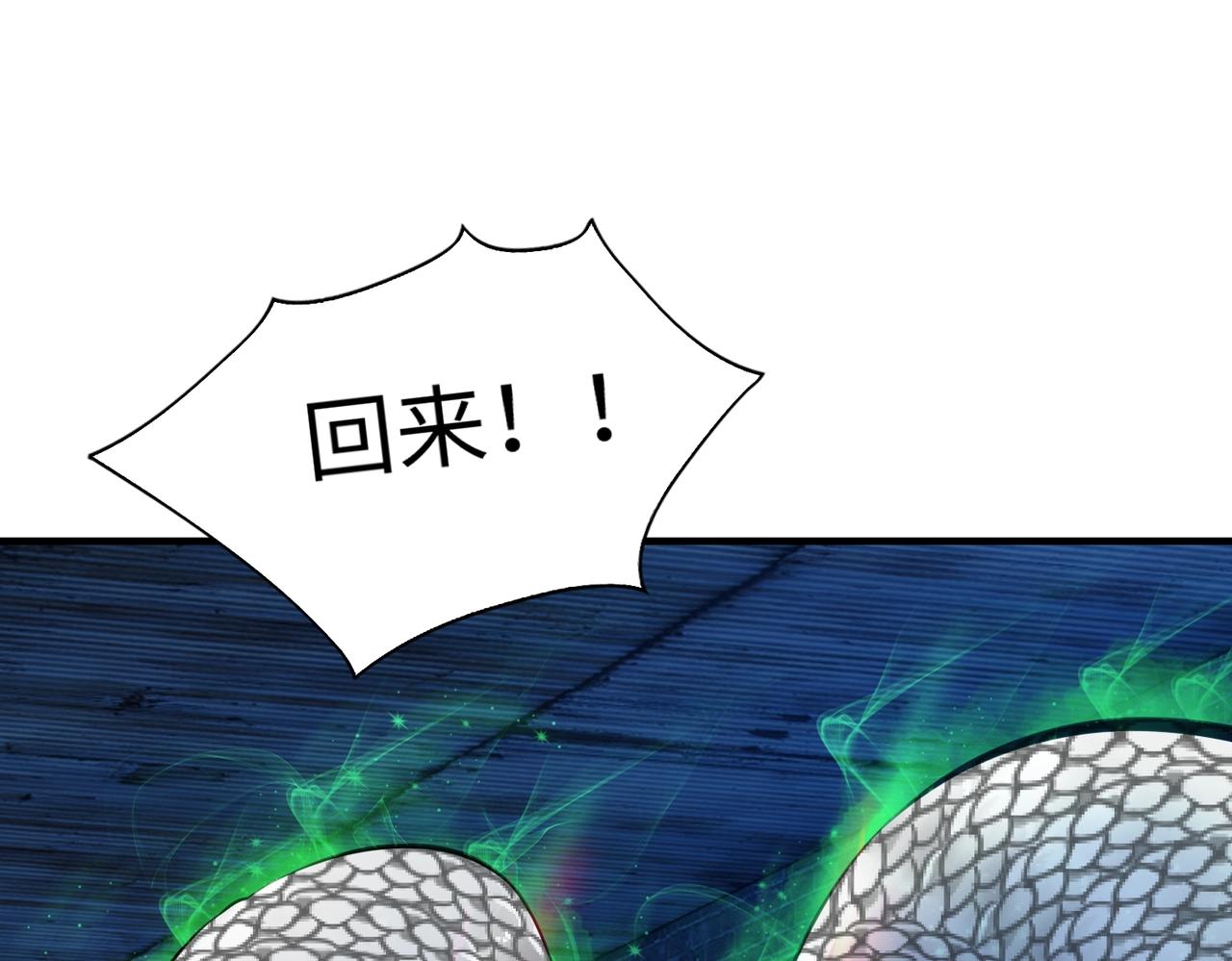 第13话 吃干抹净84