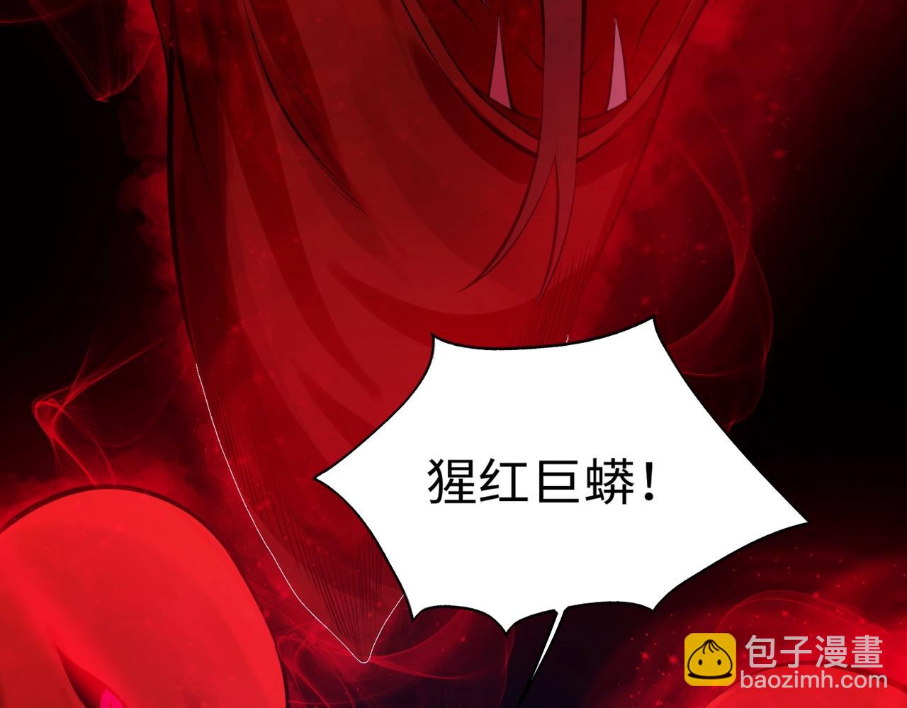 第13话 吃干抹净96