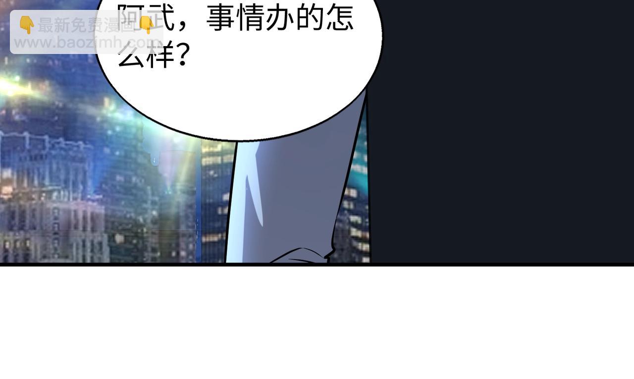 第14话 把你骨灰都给你扬了105