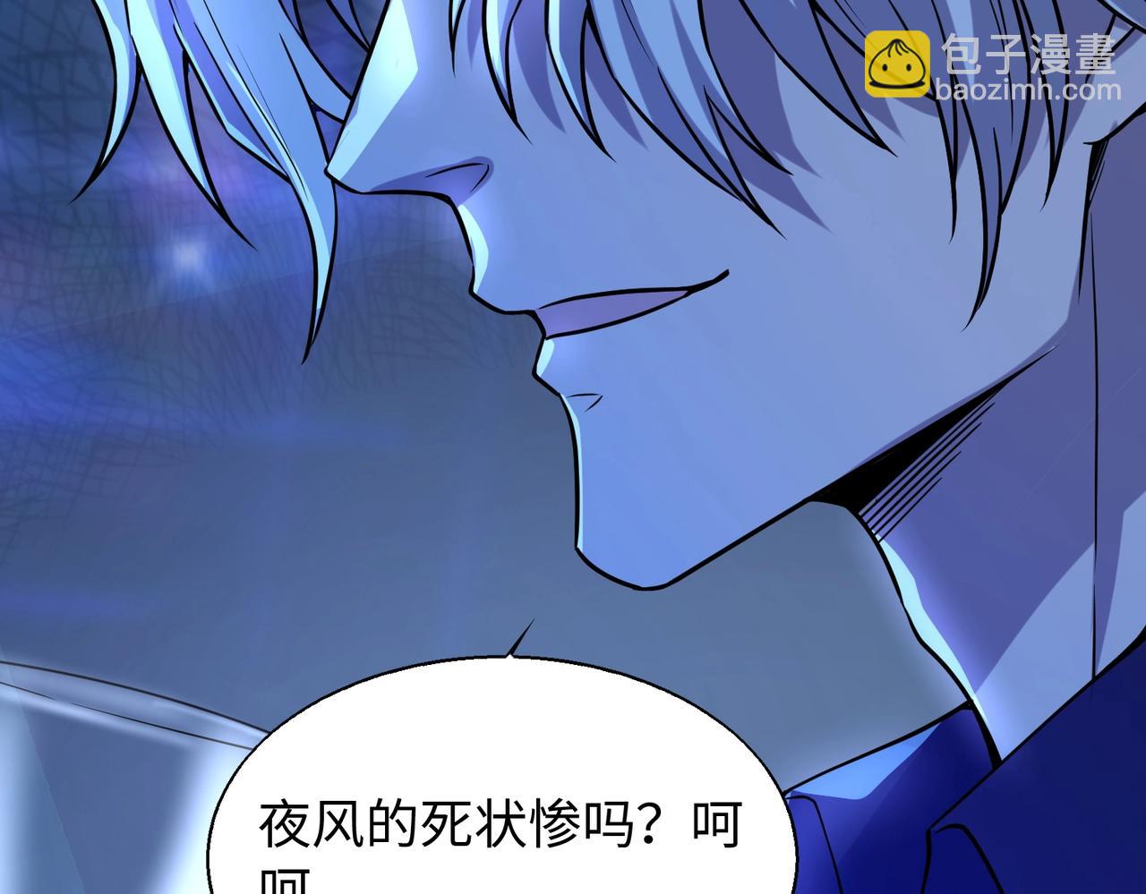 第14话 把你骨灰都给你扬了107