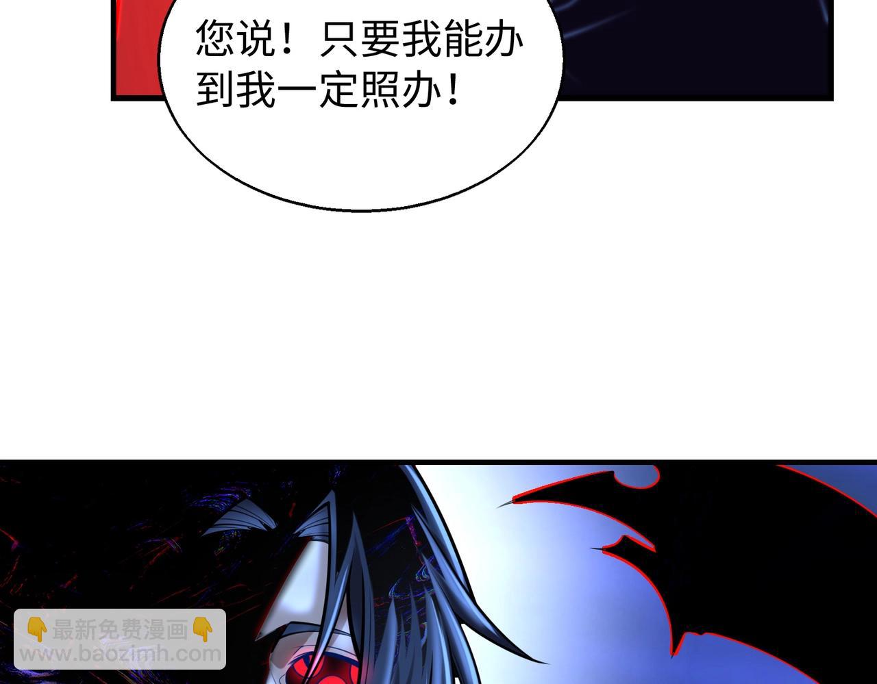第14话 把你骨灰都给你扬了11