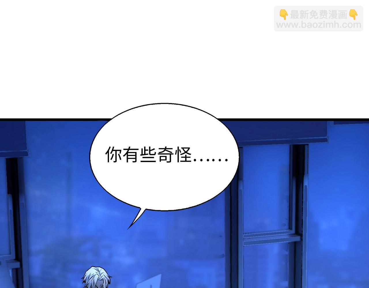 第14话 把你骨灰都给你扬了114