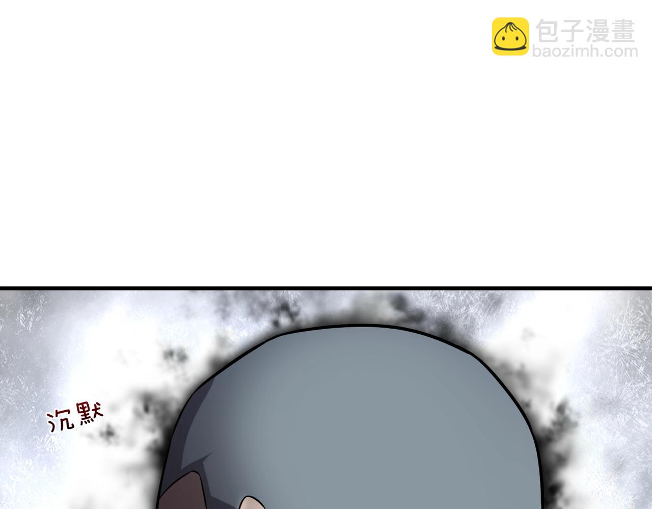 第14话 把你骨灰都给你扬了119
