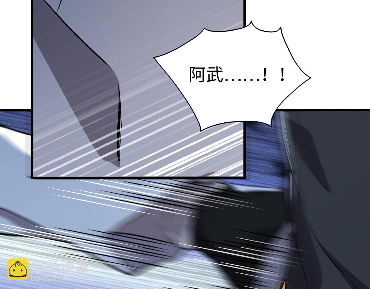 第14话 把你骨灰都给你扬了125