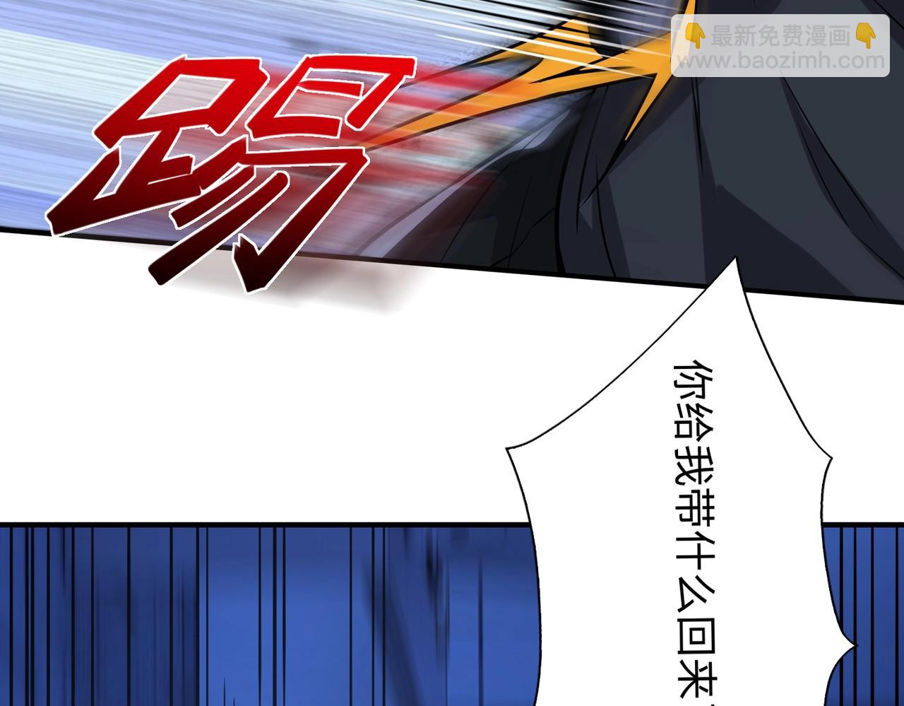 第14话 把你骨灰都给你扬了126