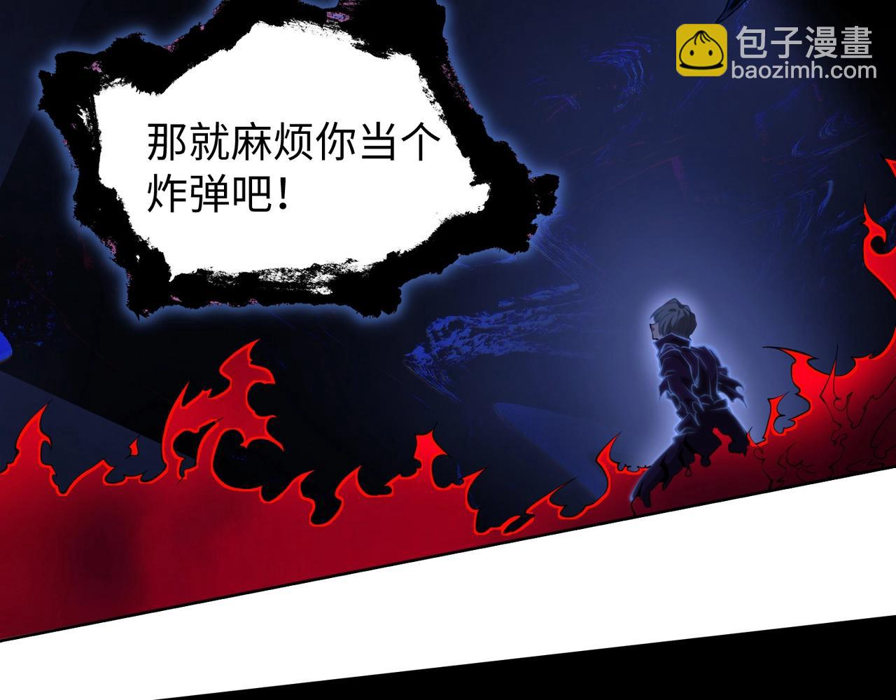 第14话 把你骨灰都给你扬了13