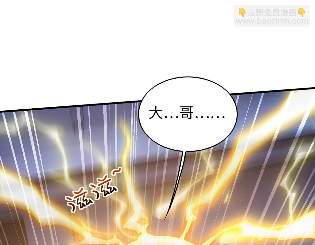 第14话 把你骨灰都给你扬了134