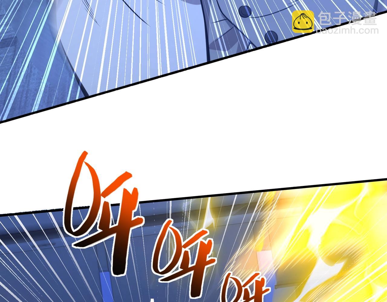 第14话 把你骨灰都给你扬了137