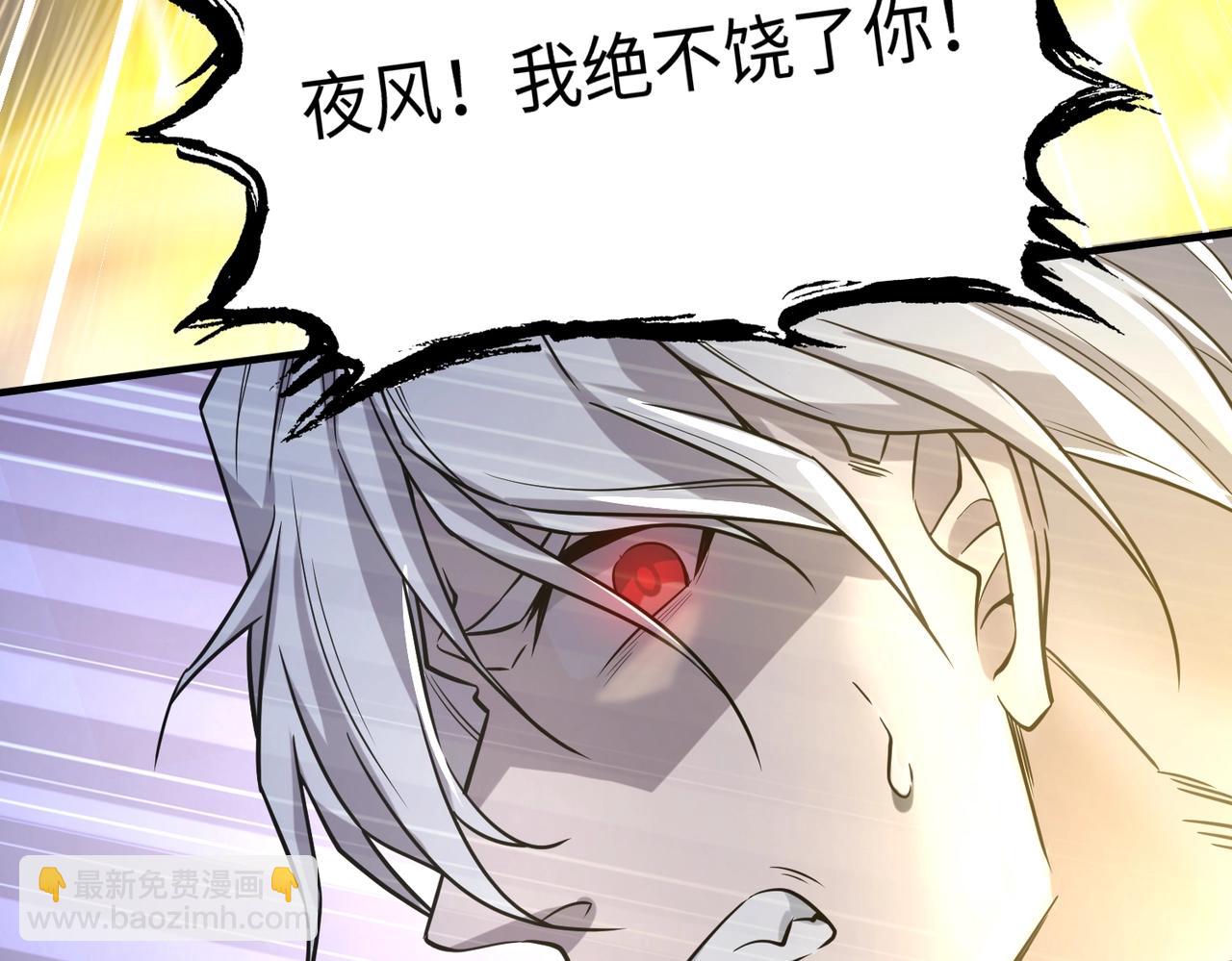 第14话 把你骨灰都给你扬了140
