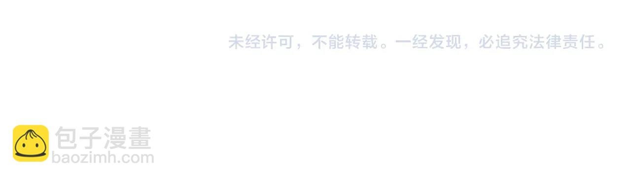第14话 把你骨灰都给你扬了148