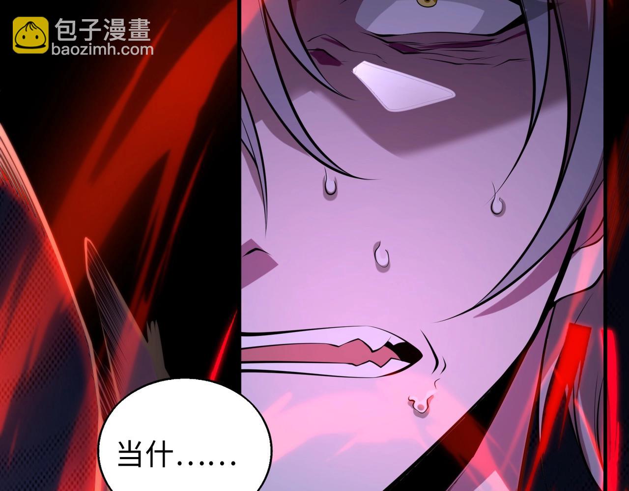 第14话 把你骨灰都给你扬了15