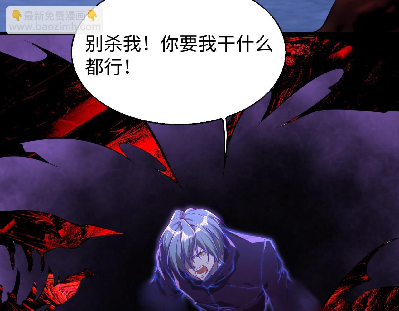 第14话 把你骨灰都给你扬了2