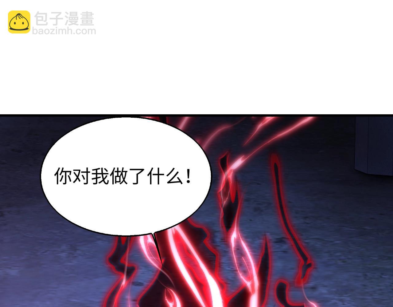 第14话 把你骨灰都给你扬了24
