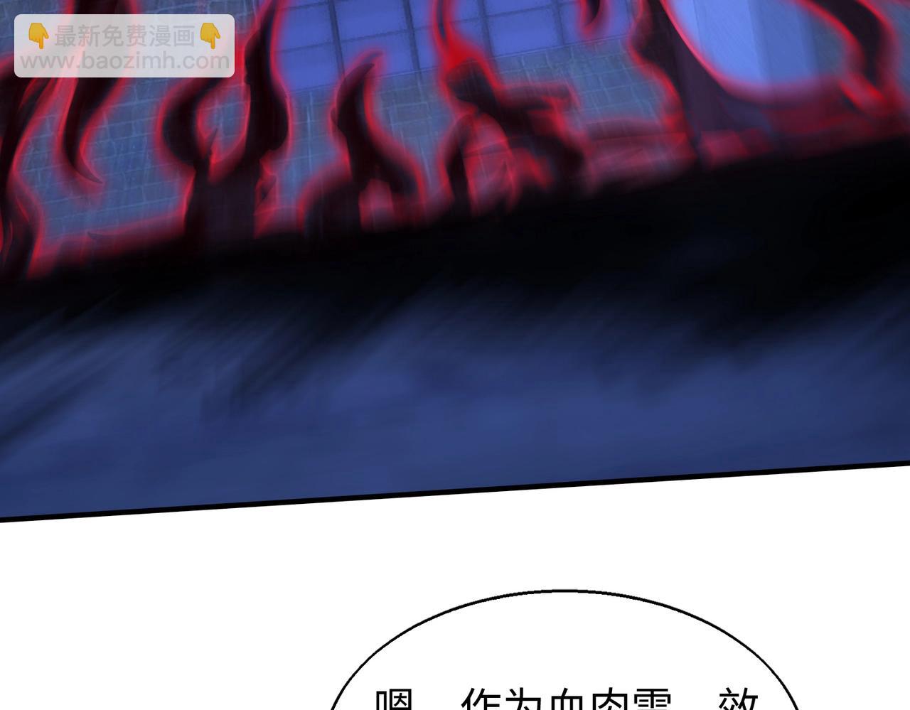 第14话 把你骨灰都给你扬了28