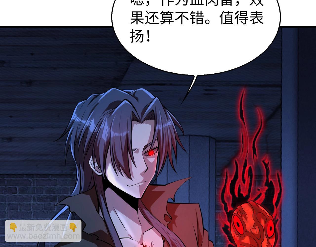 第14话 把你骨灰都给你扬了29