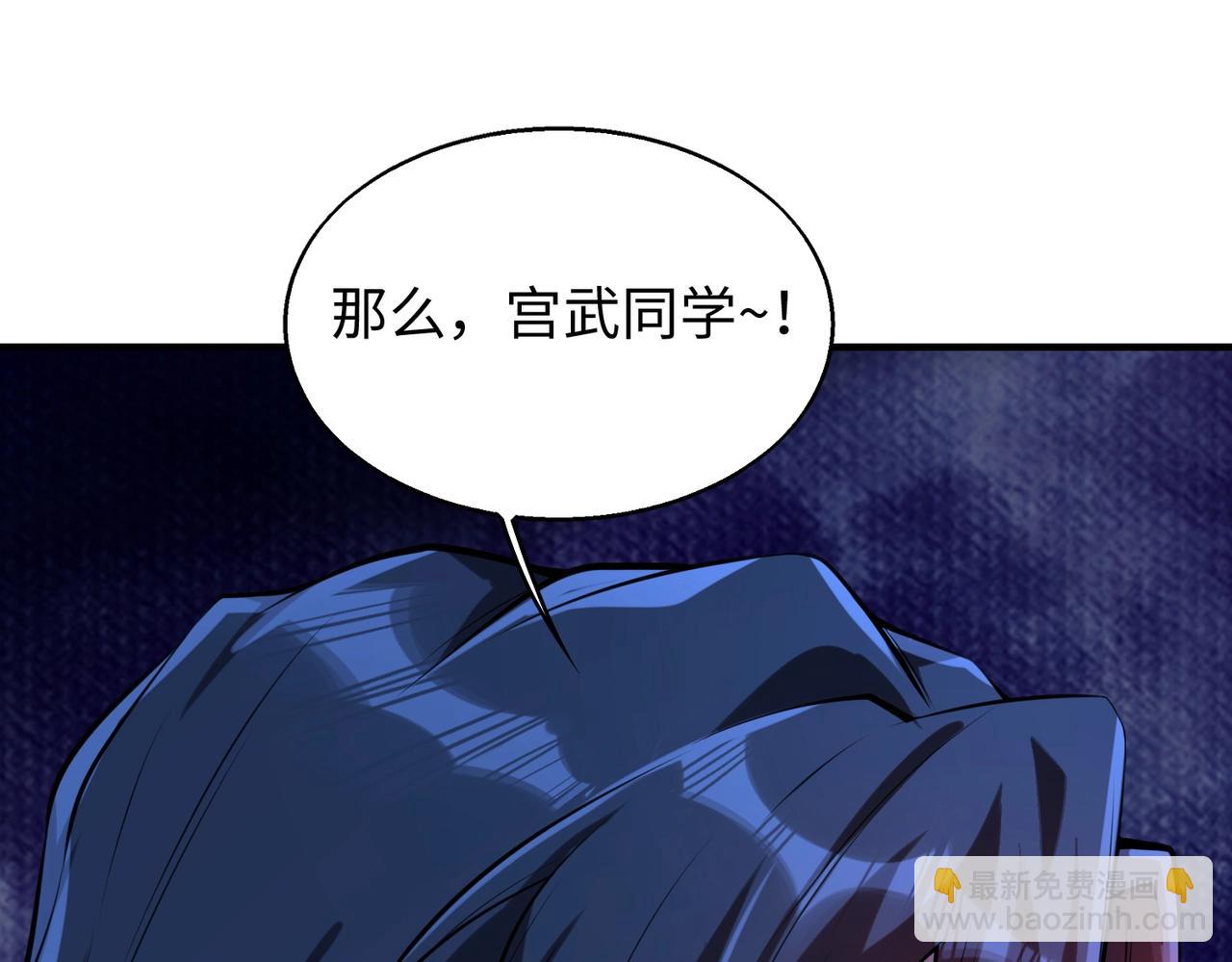 第14话 把你骨灰都给你扬了32