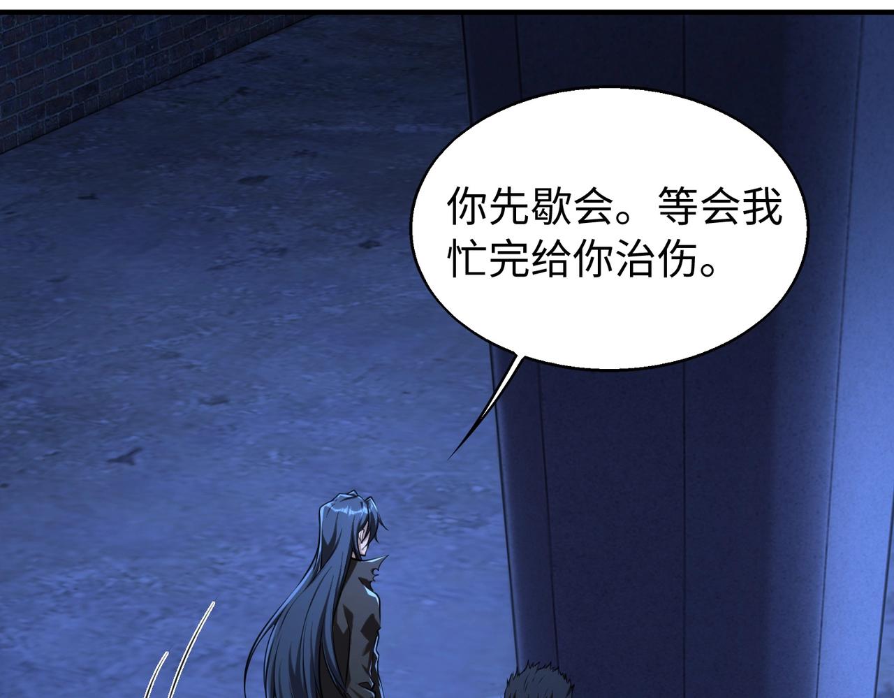第14话 把你骨灰都给你扬了38