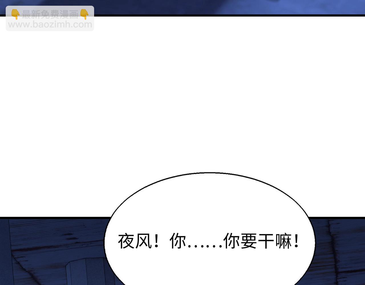 第14话 把你骨灰都给你扬了40