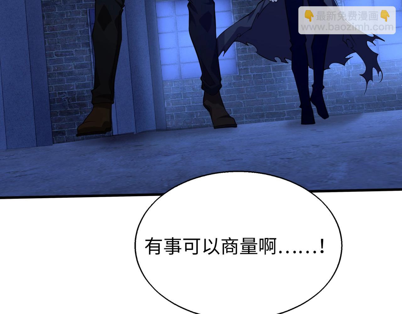 第14话 把你骨灰都给你扬了42