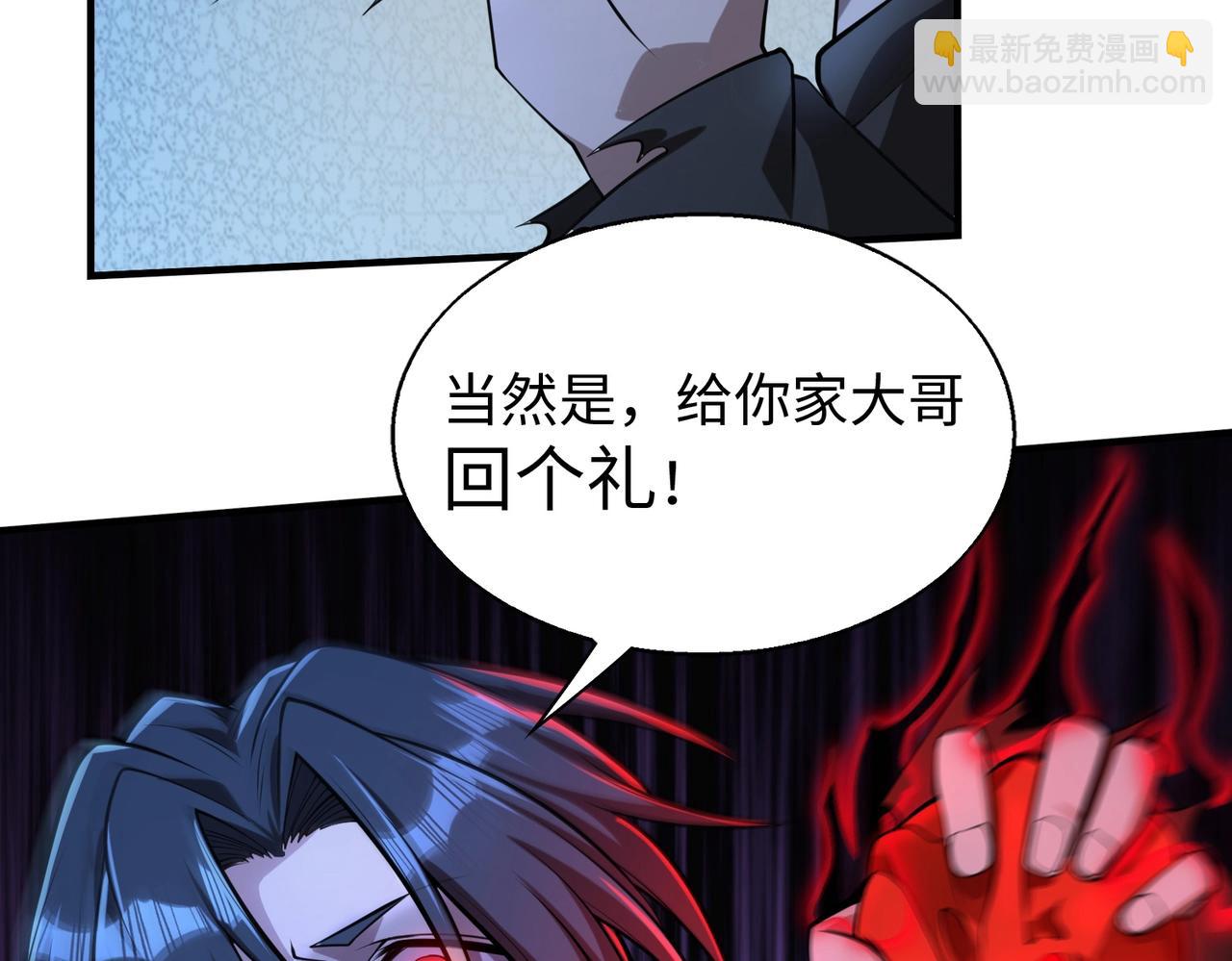 第14话 把你骨灰都给你扬了44