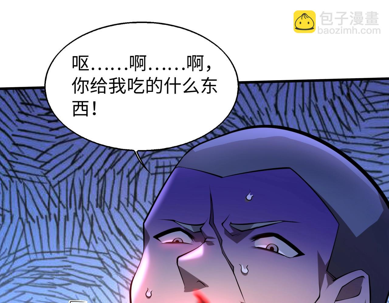 第14话 把你骨灰都给你扬了48