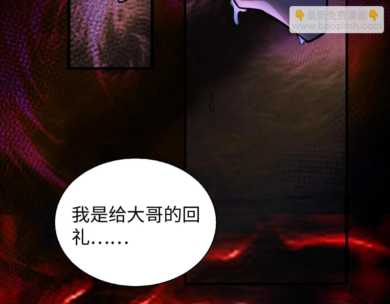 第14话 把你骨灰都给你扬了58