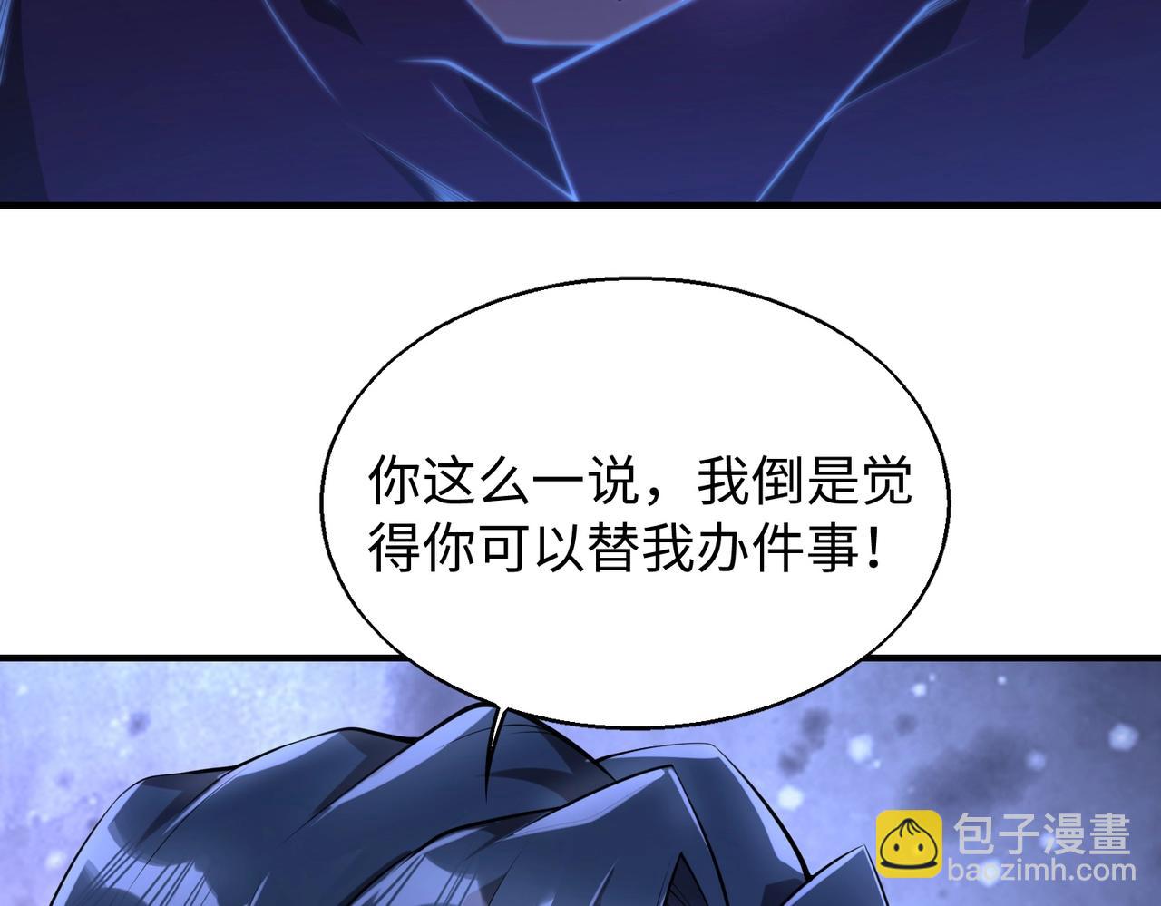 第14话 把你骨灰都给你扬了6