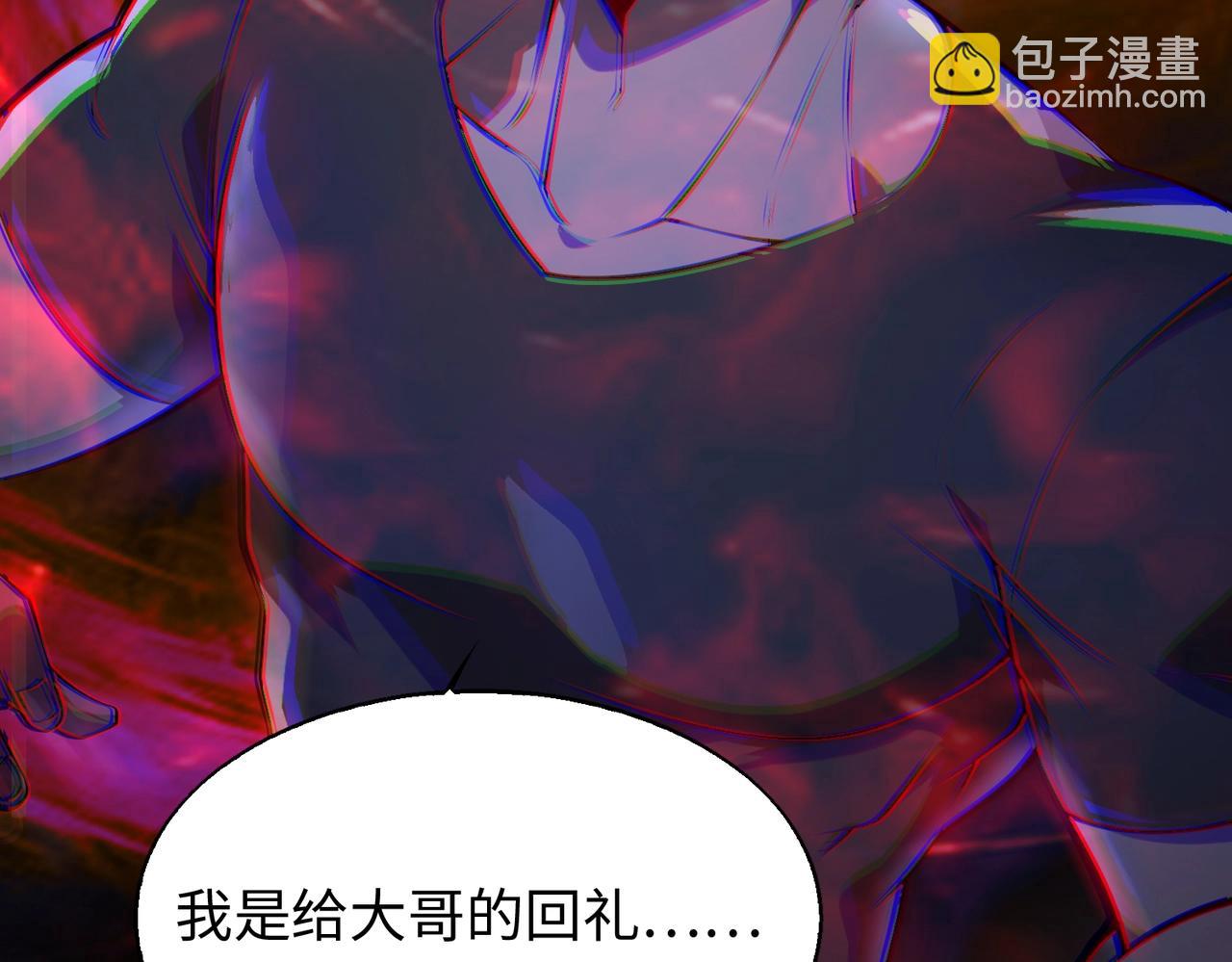 第14话 把你骨灰都给你扬了60
