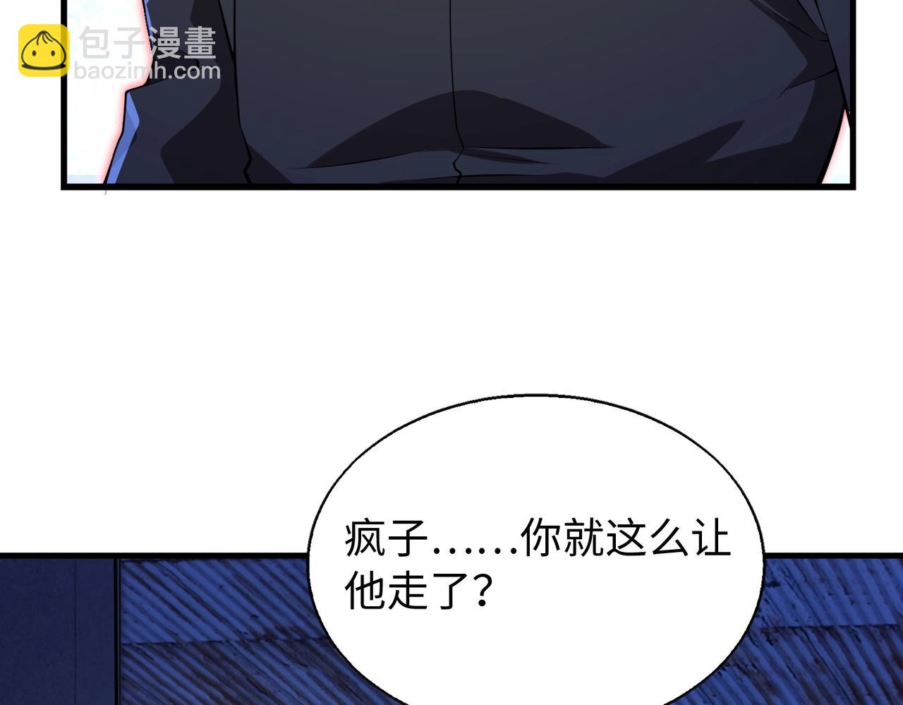 第14话 把你骨灰都给你扬了64