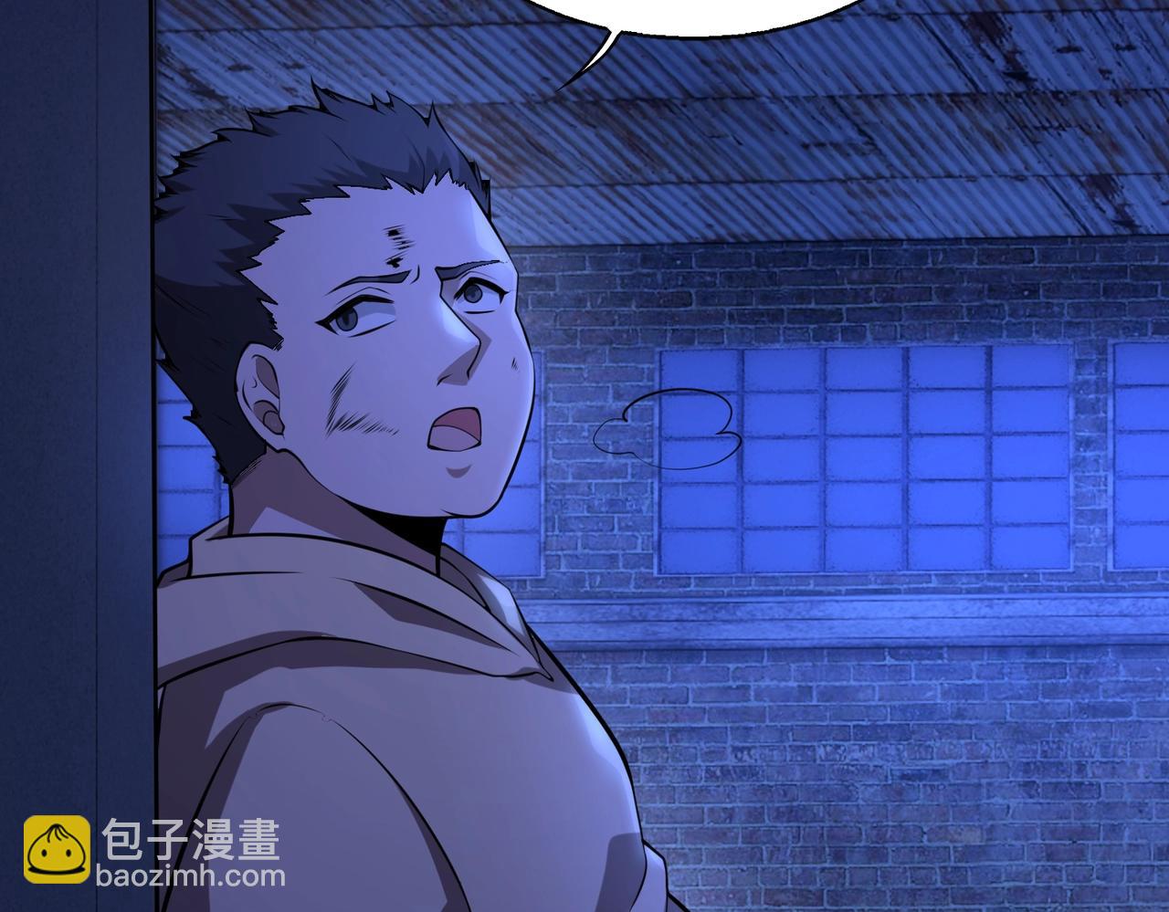 第14话 把你骨灰都给你扬了65