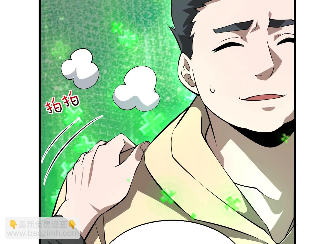 第14话 把你骨灰都给你扬了72